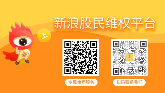 汇盈策略  恒润股份索赔时效尚未届满 又有股民提交起诉材料